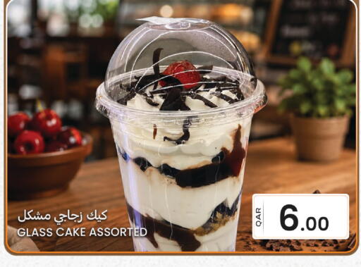 available at Al Baladi Al Yawm in Qatar - Doha