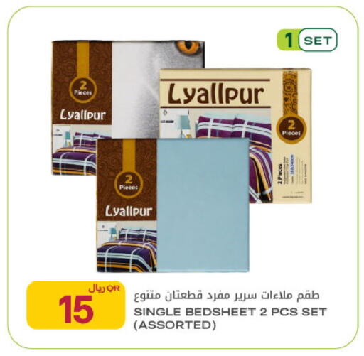available at شركة الميرة للمواد الاستهلاكية in قطر - أم صلال