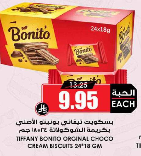 available at Prime Supermarket in KSA, Saudi Arabia, Saudi - Al Khobar