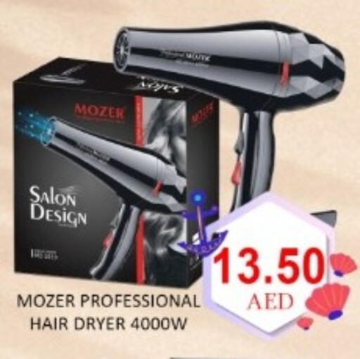available at GREEN GIFT DEPARTMENT STORE in UAE - Abu Dhabi