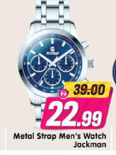 available at Al Madina Hypermarket in UAE - Abu Dhabi