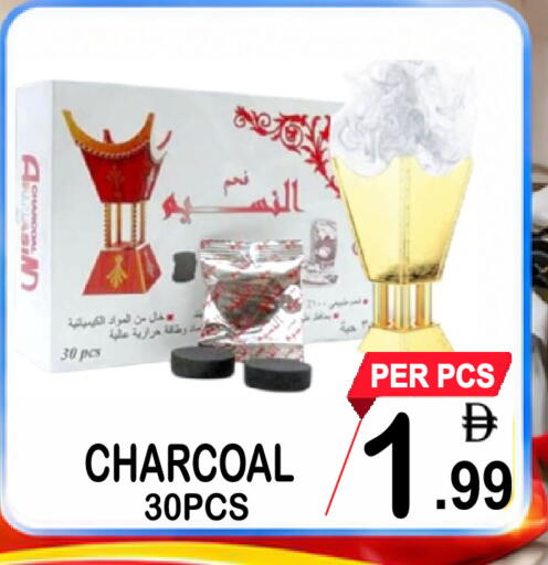 available at جفت بوينت in الإمارات العربية المتحدة , الامارات - دبي
