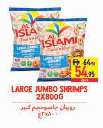 available at السفير ماركت in الإمارات العربية المتحدة , الامارات - رَأْس ٱلْخَيْمَة