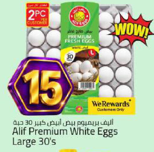 available at Mark & Save in UAE - Dubai