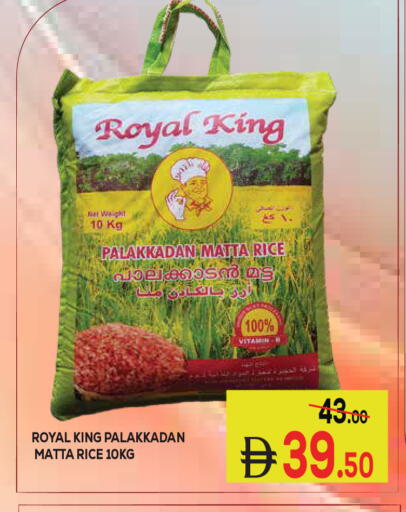 available at Kerala Hypermarket in UAE - Ras al Khaimah