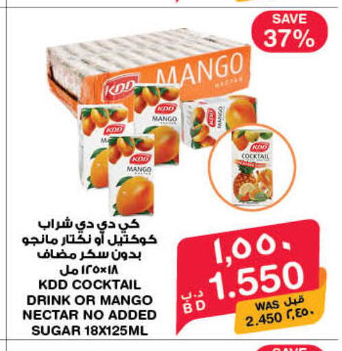Mango available at MegaMart & Macro Mart  in Bahrain