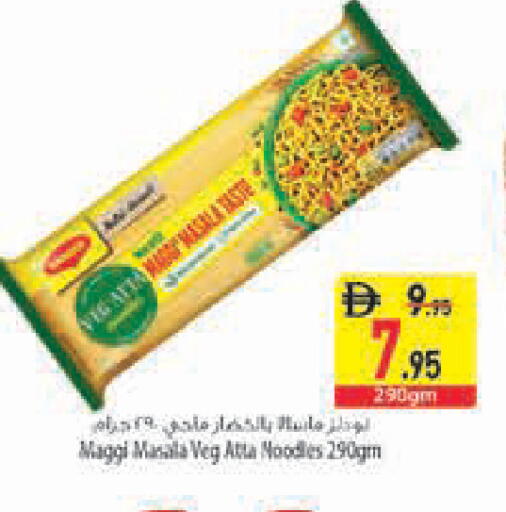 available at Safeer Market in UAE - Ras al Khaimah