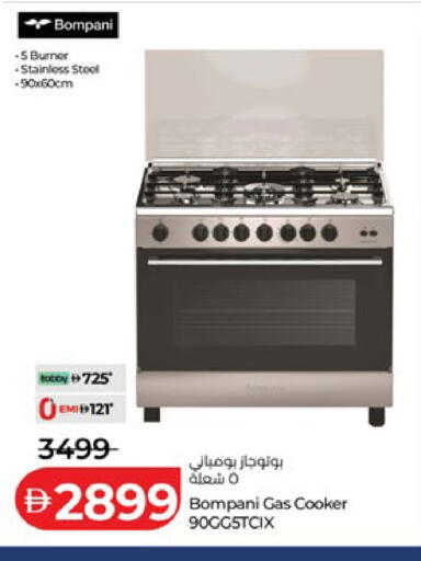 available at Lulu Hypermarket in UAE - Ras al Khaimah