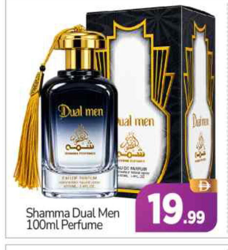 available at BIGmart in UAE - Abu Dhabi