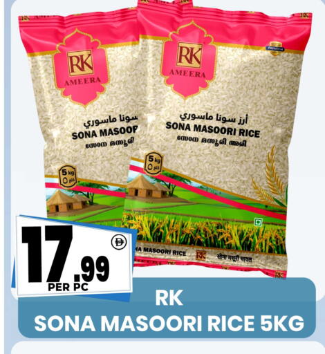 available at Centro Discount Center in UAE - Sharjah / Ajman