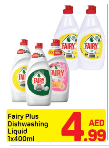 available at دي تو دي in الإمارات العربية المتحدة , الامارات - دبي