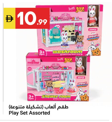 available at جراند الإمارات للتسوق in الإمارات العربية المتحدة , الامارات - أبو ظبي