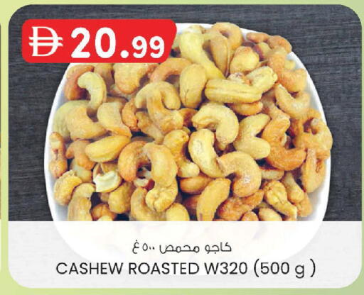 available at ك. إم. هايبرماركت in الإمارات العربية المتحدة , الامارات - أبو ظبي