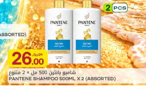 available at شركة الميرة للمواد الاستهلاكية in قطر - أم صلال