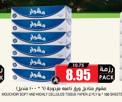 available at أسواق النخبة in مملكة العربية السعودية, السعودية, سعودية - جدة