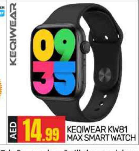 available at BIGmart in UAE - Abu Dhabi