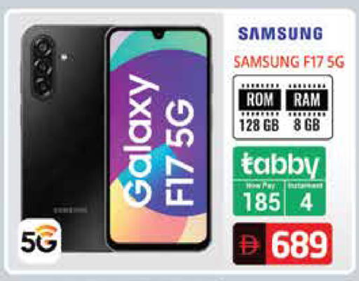 available at Pasons Hypermarket in UAE - Sharjah / Ajman