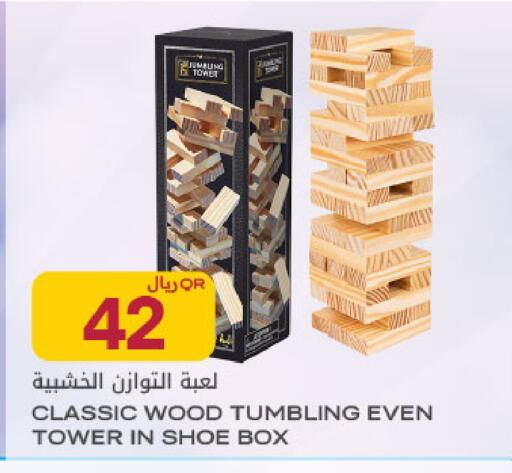 available at Al Meera in Qatar - Al Khor