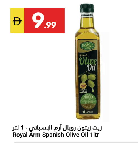 available at Grand Emirates Market in UAE - Abu Dhabi