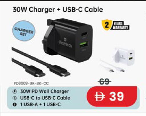available at Lulu Hypermarket in UAE - Dubai