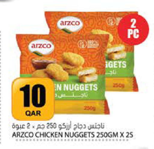 available at جراند هايبرماركت in قطر - الدوحة