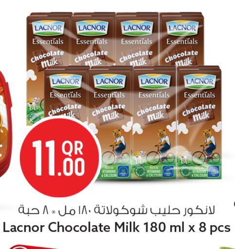 available at Safari Hypermarket in Qatar - Al Shamal