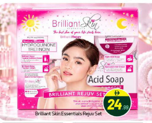 available at BIGmart in UAE - Abu Dhabi