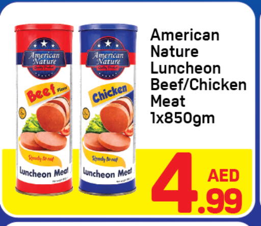 available at دي تو دي in الإمارات العربية المتحدة , الامارات - دبي