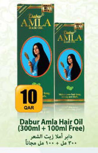 available at Grand Hypermarket in Qatar - Al-Shahaniya