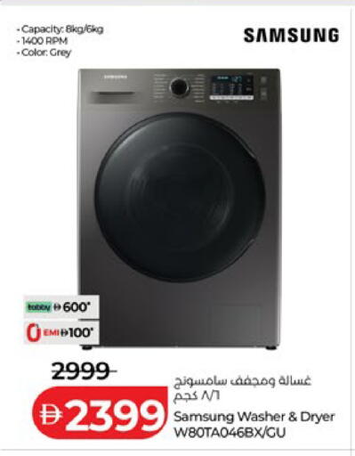 available at لولو هايبرماركت in الإمارات العربية المتحدة , الامارات - دبي