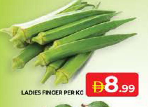 available at الامارات السبع سوبر ماركت in الإمارات العربية المتحدة , الامارات - أبو ظبي