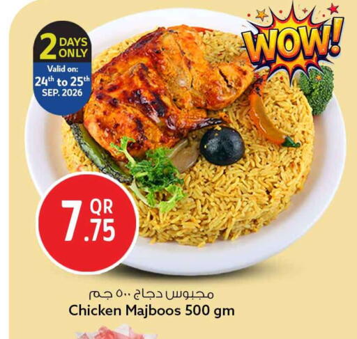 available at Safari Hypermarket in Qatar - Umm Salal