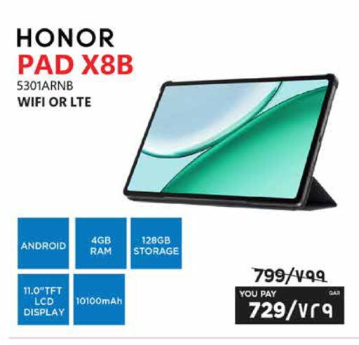 available at إماكس in قطر - الخور