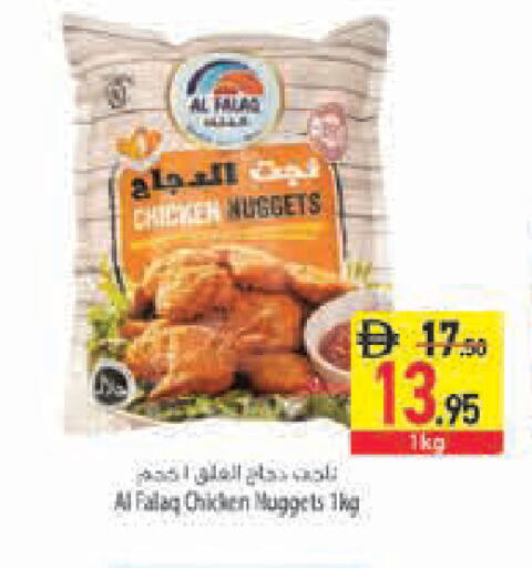 available at السفير ماركت in الإمارات العربية المتحدة , الامارات - رَأْس ٱلْخَيْمَة
