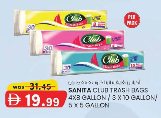 available at ك. إم. هايبرماركت in الإمارات العربية المتحدة , الامارات - أبو ظبي
