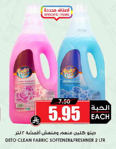 available at أسواق النخبة in مملكة العربية السعودية, السعودية, سعودية - جدة