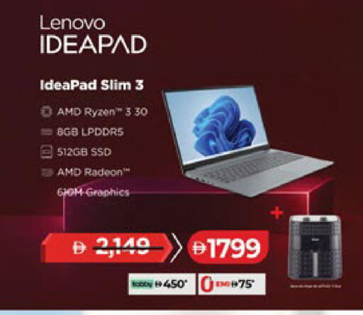 available at لولو هايبرماركت in الإمارات العربية المتحدة , الامارات - دبي