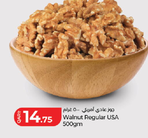 available at LuLu Hypermarket in Qatar - Doha