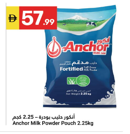 available at Grand Emirates Market in UAE - Abu Dhabi