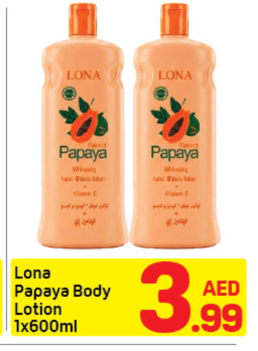 Papaya available at دي تو دي in الإمارات العربية المتحدة , الامارات - دبي
