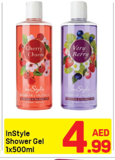 Cherry available at دي تو دي in الإمارات العربية المتحدة , الامارات - دبي
