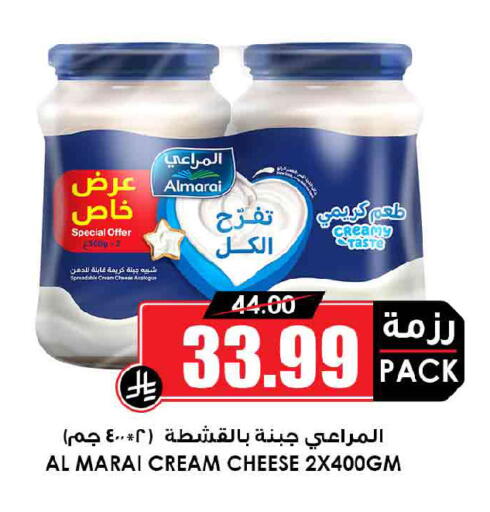 available at أسواق النخبة in مملكة العربية السعودية, السعودية, سعودية - وادي الدواسر