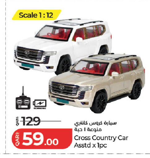 available at لولو هايبرماركت in قطر - أم صلال