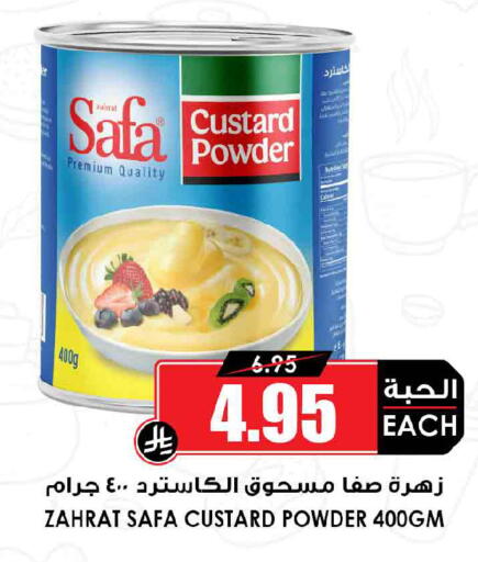 available at أسواق النخبة in مملكة العربية السعودية, السعودية, سعودية - جدة
