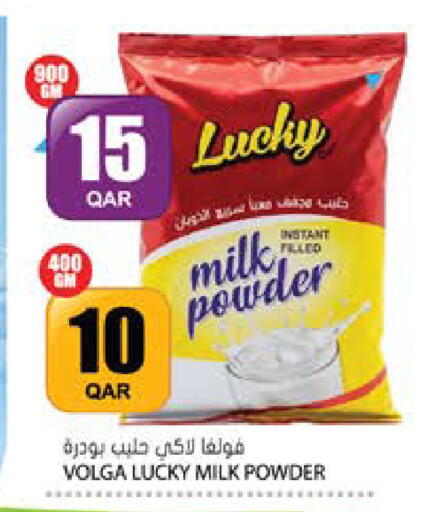 available at جراند هايبرماركت in قطر - الدوحة