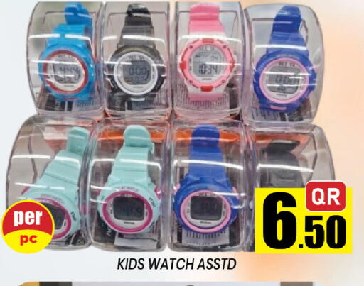 available at شوب اند سمايل هايبرماركت in قطر - الخور
