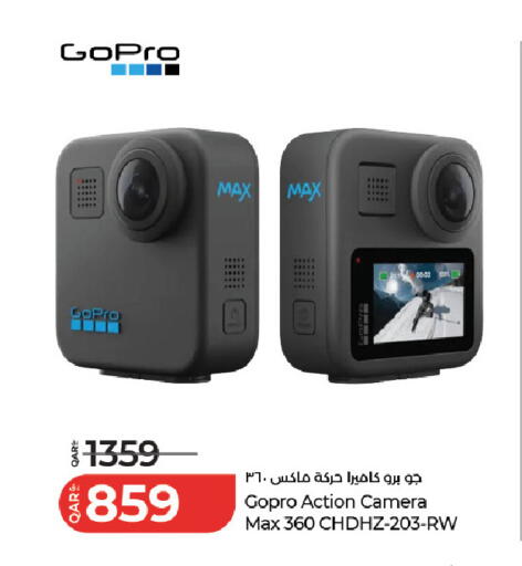 available at LuLu Hypermarket in Qatar - Al Khor