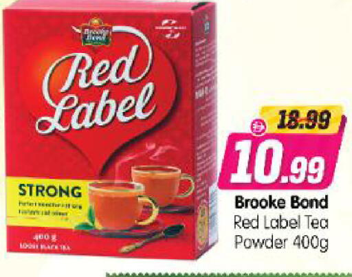 available at Al Madina Hypermarket in UAE - Abu Dhabi