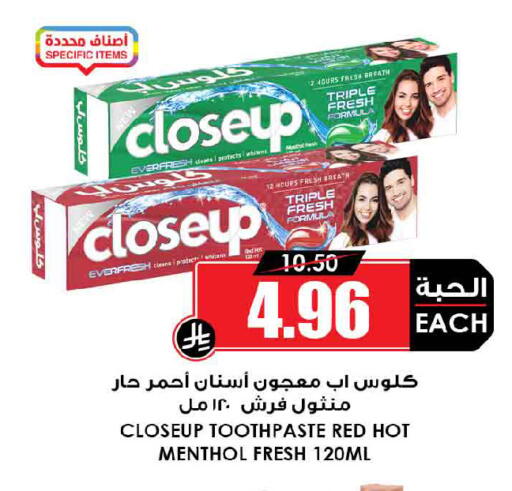 available at أسواق النخبة in مملكة العربية السعودية, السعودية, سعودية - المدينة المنورة