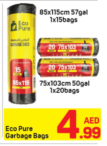 available at دي تو دي in الإمارات العربية المتحدة , الامارات - دبي